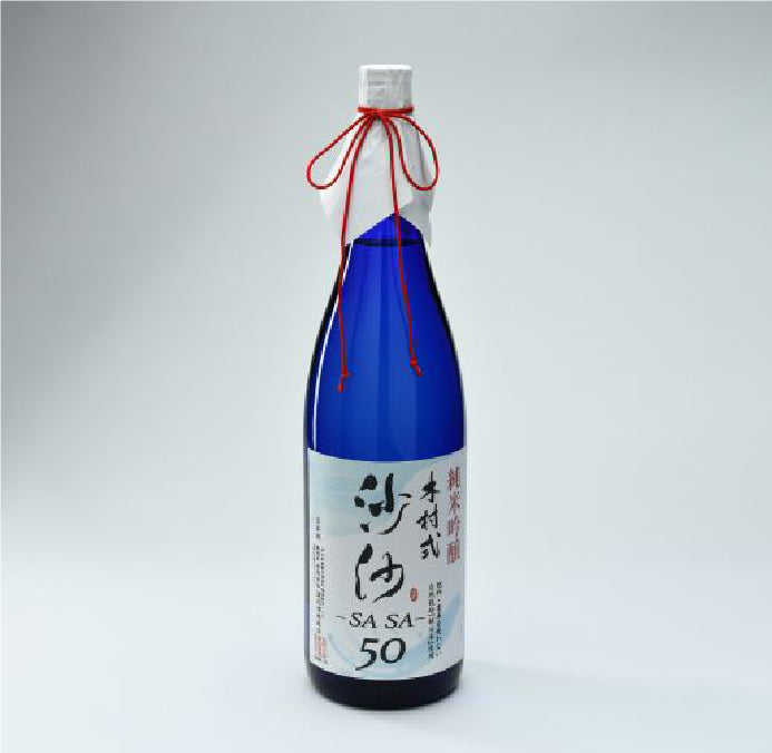 純米吟醸「沙沙50‐SASA‐」1.8ℓ – 木村ワールド