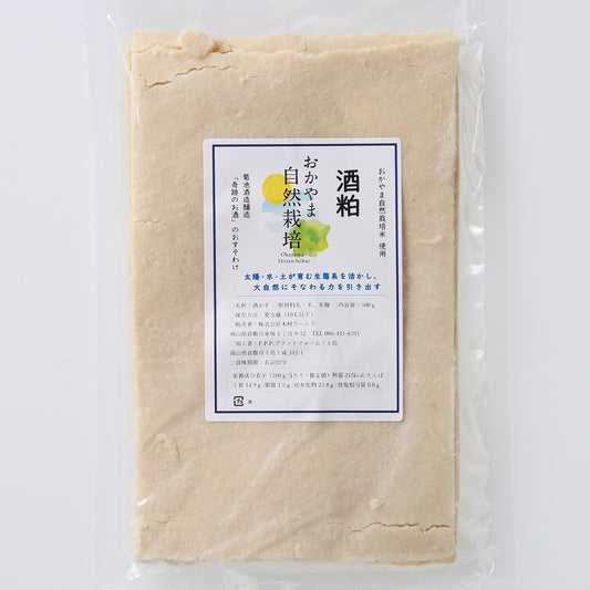 酒粕 500g*