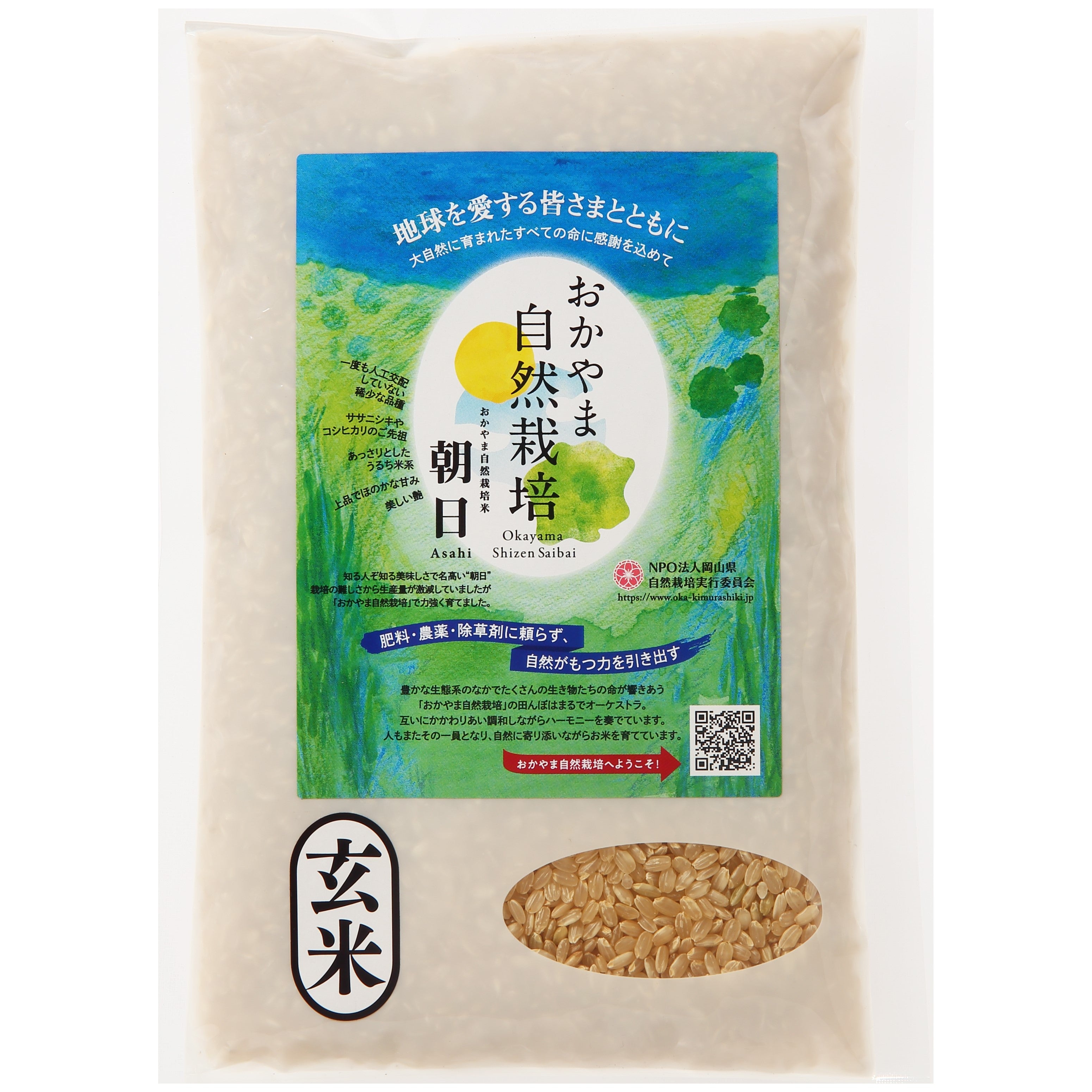 米 – 木村ワールド 米 – 木村ワールド