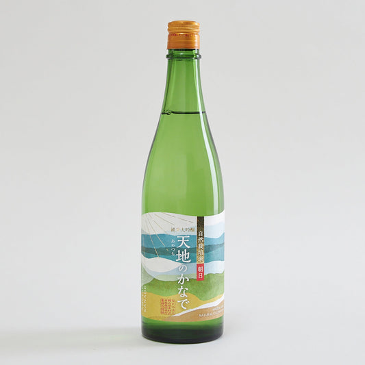 純米大吟醸 天地(あめつち)のかなで 720㎖