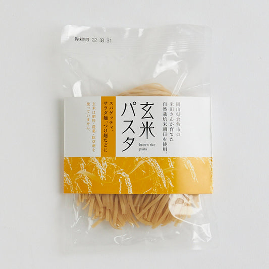 岡山県産朝日使用 玄米パスタ 120g*