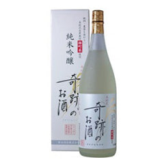 「奇跡のお酒」 純米吟醸　雄町　1.8ℓ