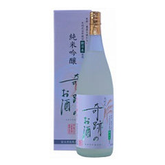 「奇跡のお酒」 純米吟醸 朝日 1.8ℓ