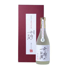 「奇跡のお酒」 純米大吟醸 原酒 720㎖