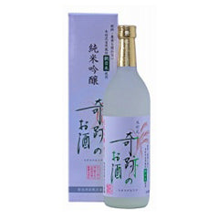 「奇跡のお酒」 純米吟醸 朝日 720㎖